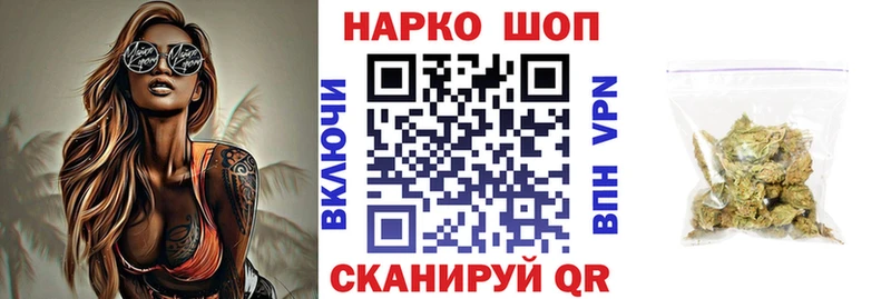Наркошоп Онега АМФЕТАМИН  Альфа ПВП  Гашиш  Меф  МАРИХУАНА 