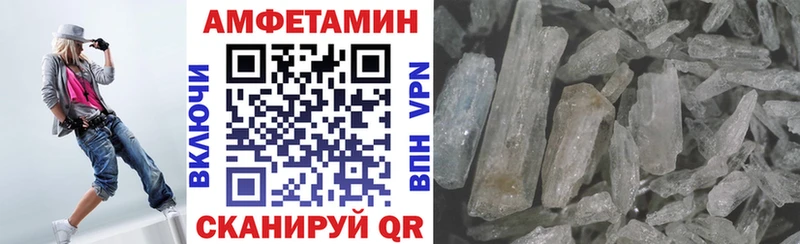 АМФ 98%  Онега 