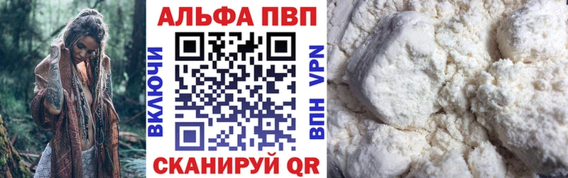 мега рабочий сайт закладка Онега shop телеграм APVP Crystall