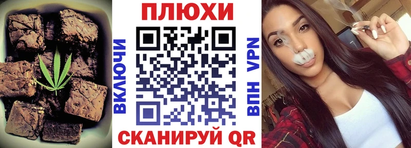 Cannafood конопля  Онега 