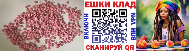darknet как зайти  Онега  Ecstasy Cube  хочу наркоту  OMG зеркало 