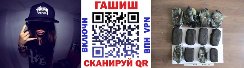 ГАШ убойный  наркошоп  Онега 
