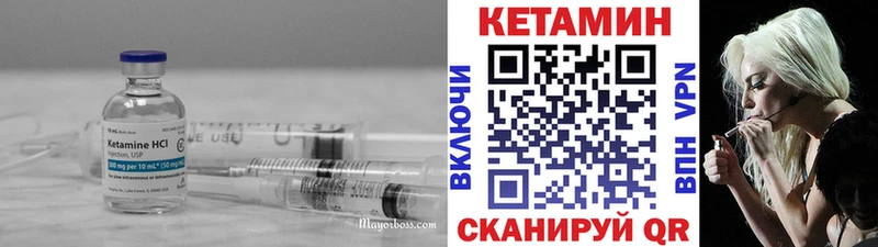 Кетамин ketamine  даркнет формула  Онега 