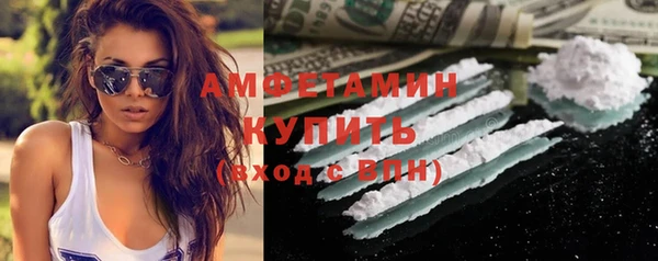 амф Баксан