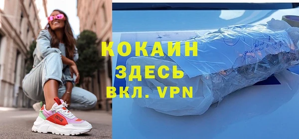 амф Баксан