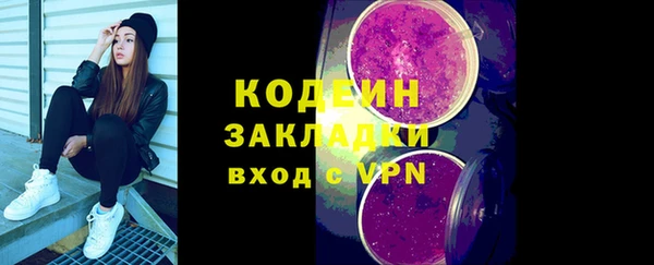 прущие крисы Балахна