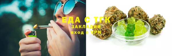 прущие крисы Балахна