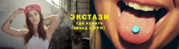 прущие крисы Балахна