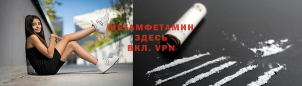 твердый Покровск