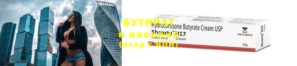 амф Баксан