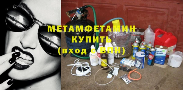 амф Баксан