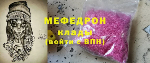 амф Баксан