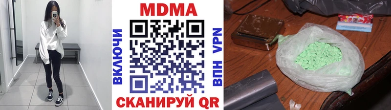 МДМА молли  mega   Онега 