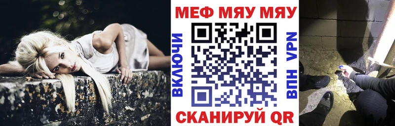МЕФ кристаллы  Онега 