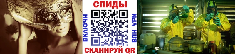МЕТАМФЕТАМИН Декстрометамфетамин 99.9% Онега