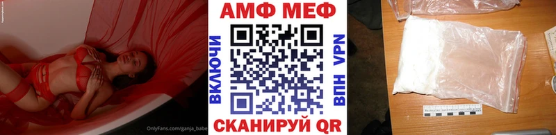 Первитин пудра  Онега 