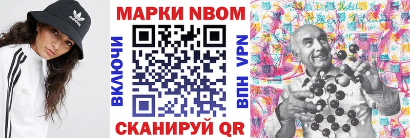 Марки NBOMe 1,8мг  Онега 